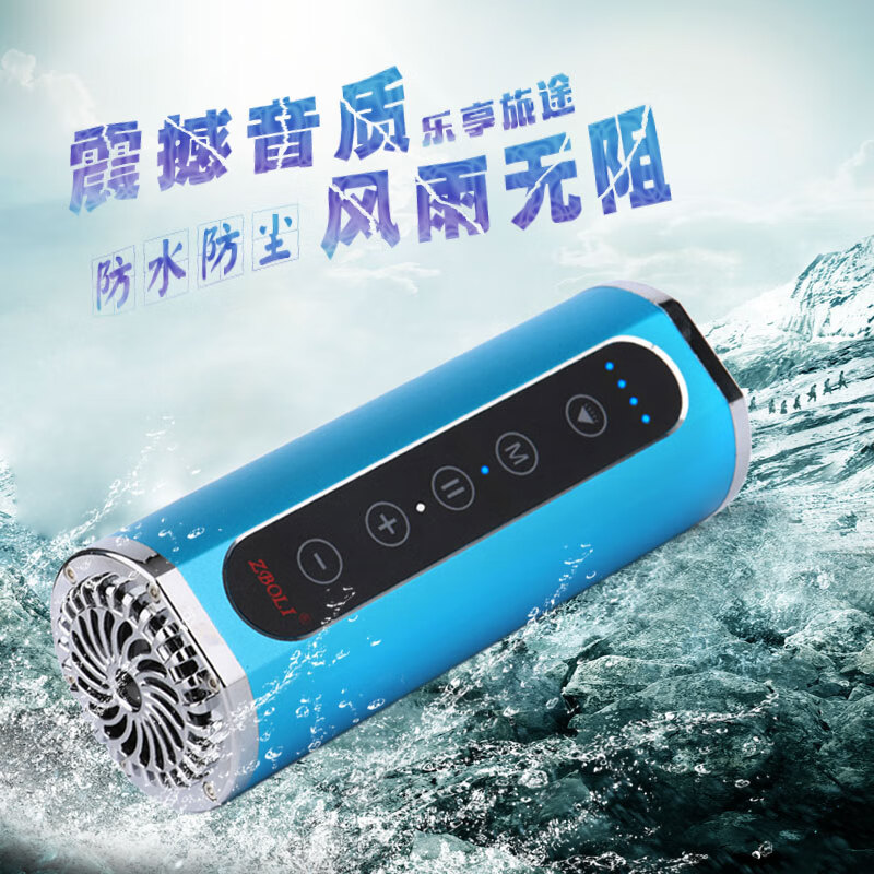 ZBOLI自行车音响骑行音箱低音炮手电筒二合一山地车灯户外运动登山夜跑便携音响多功能前灯夜骑灯防水 优雅黑-R5+骑行支架