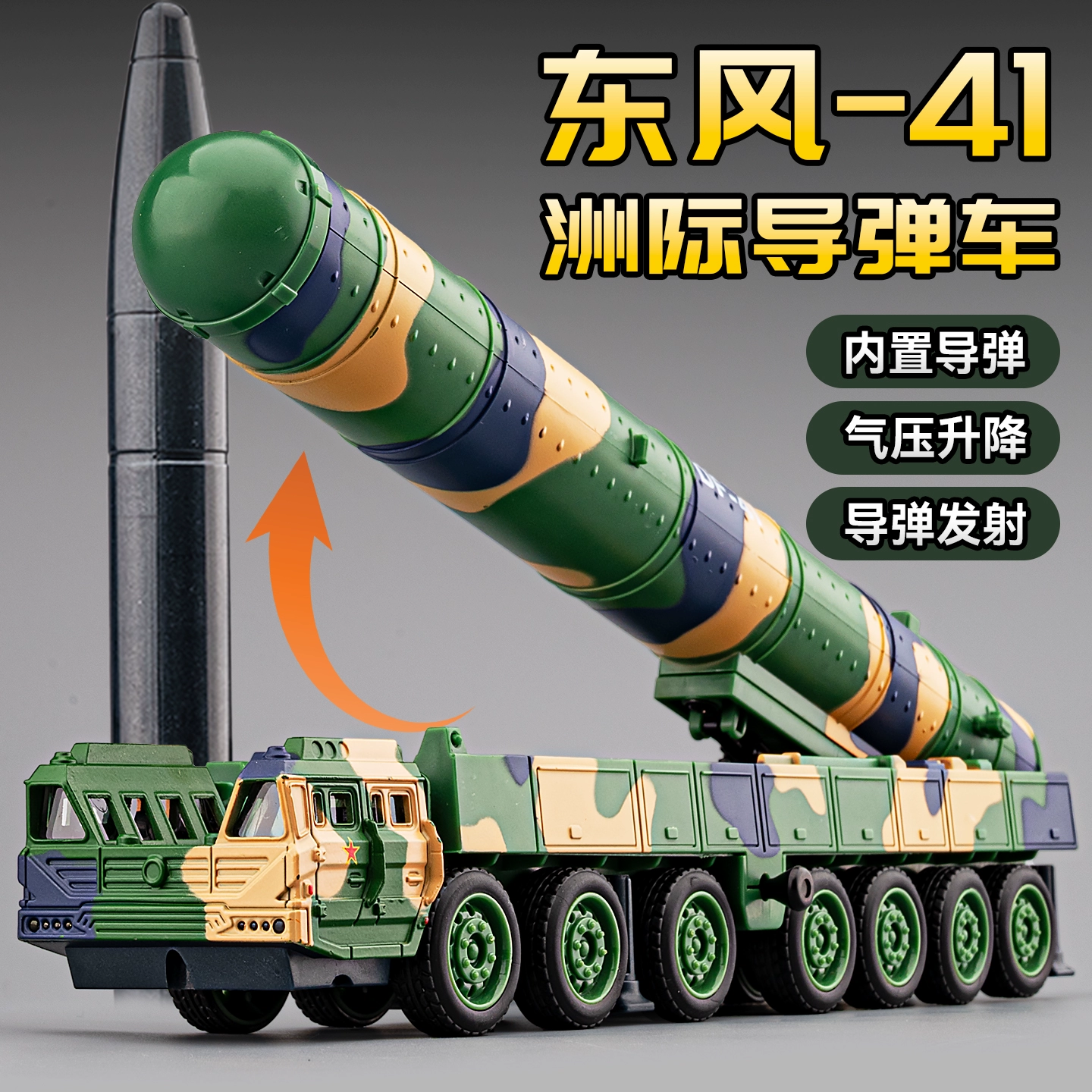 ������KIV������41������ģ��61�Ͻ����ɷ�����̹���ı�����ģ����߳� ����41��������������/���䡿