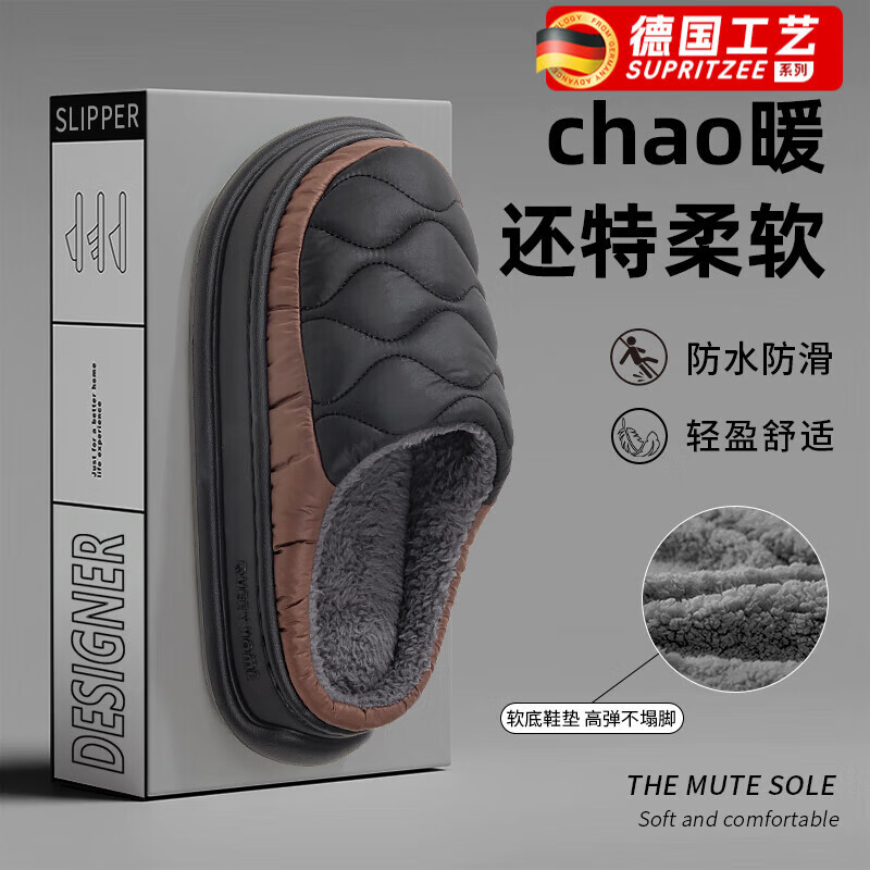 DEATKN德国防水棉拖鞋男士冬季2025新款室内居家防滑厚底加绒保暖外 黑色[防水保暖外穿软底] 36-37 [适合35-36的脚]