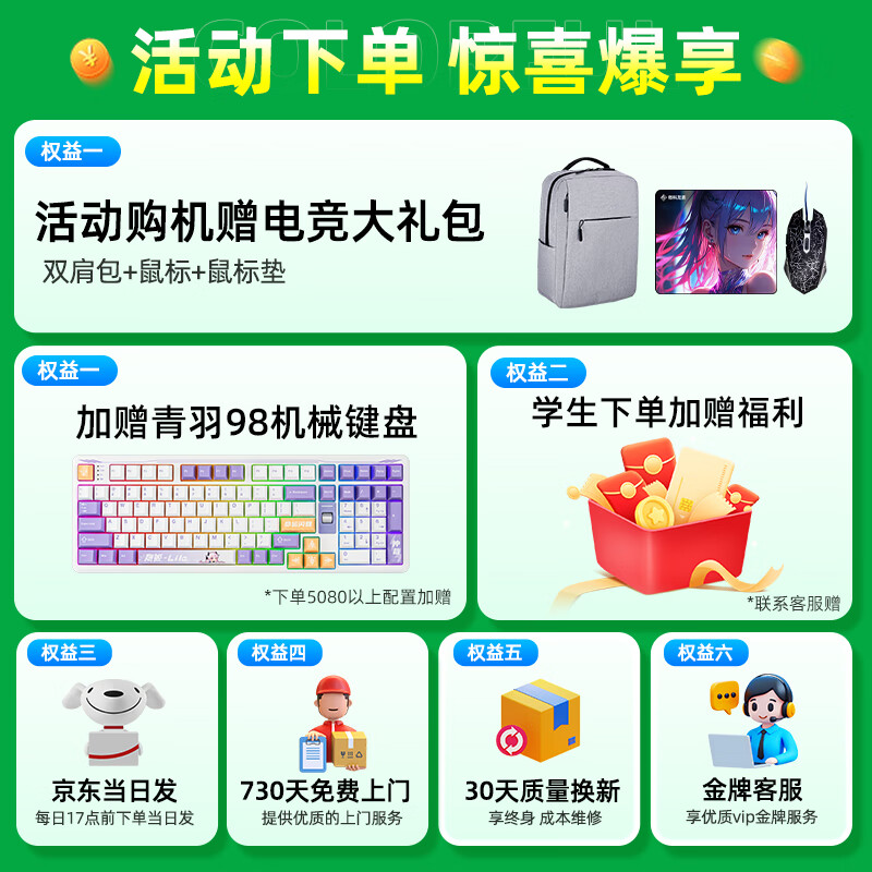 七彩虹（Colorful）【国家补贴20%全国可用】iGame Origo M16游戏本5060满功耗独显可选AI全能本大学生笔记本电脑 I7 14650HX/5060/16+1T 白色