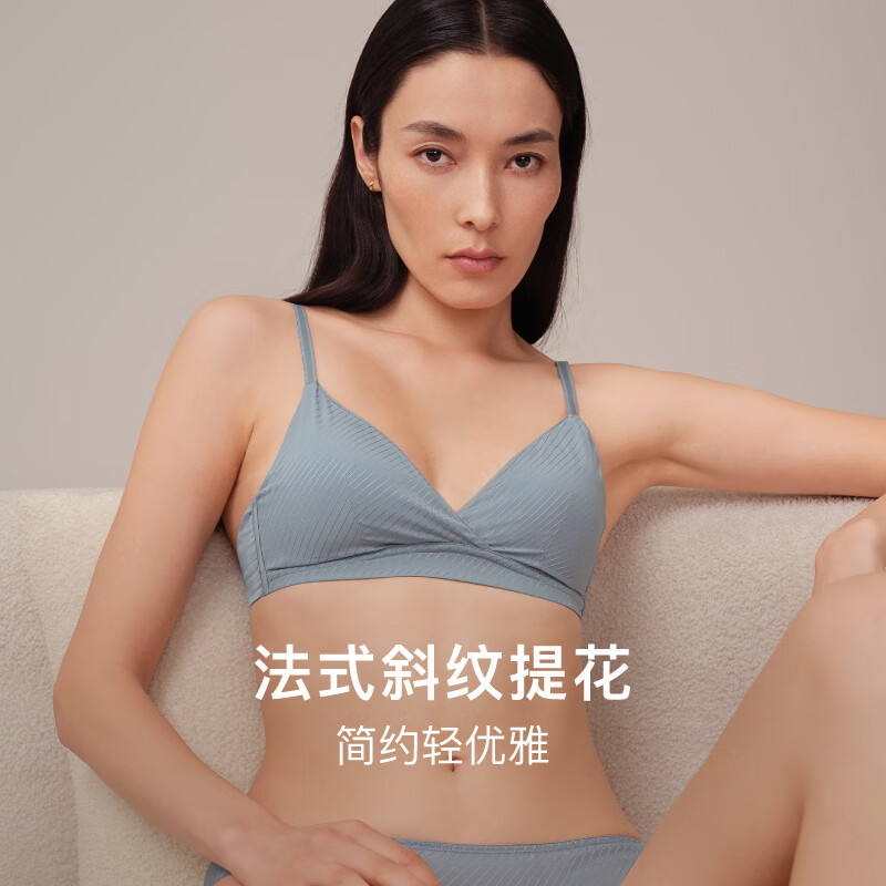 NEIWAI内外斜纹法式丝棉三角杯文胸内衣女无钢圈胸罩丝滑亲肤送女生礼物 文胸-斜纹款-雾灰紫 70A /70B(S)