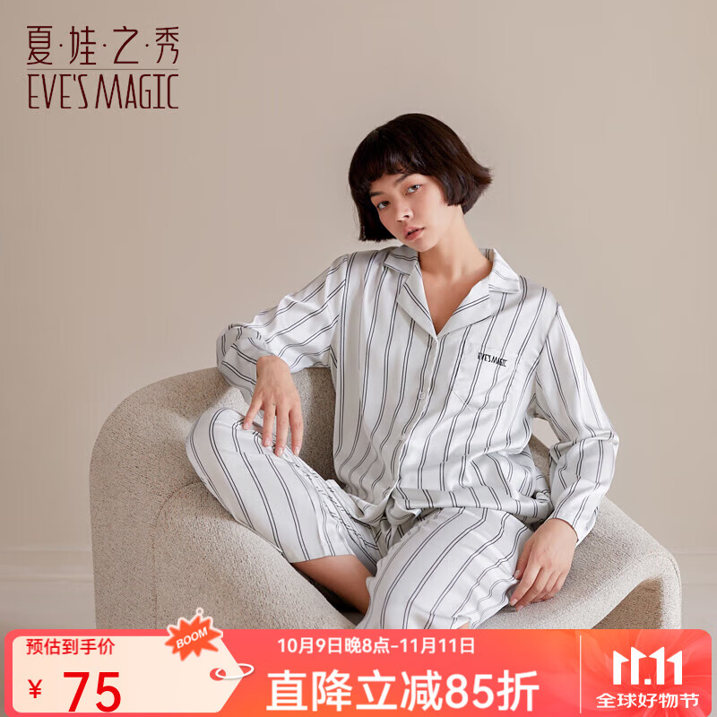 夏.娃.之.秀睡衣女条纹舒适休闲可外穿百搭情侣翻领家居服套装 荧光白(女款) XL