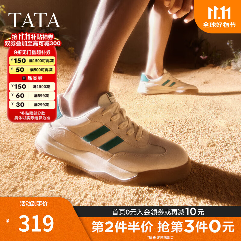 他她（TATA）男士阿甘男鞋复古德训鞋男运动休闲鞋厚底板鞋小白鞋PCB01AM3 米/绿 42