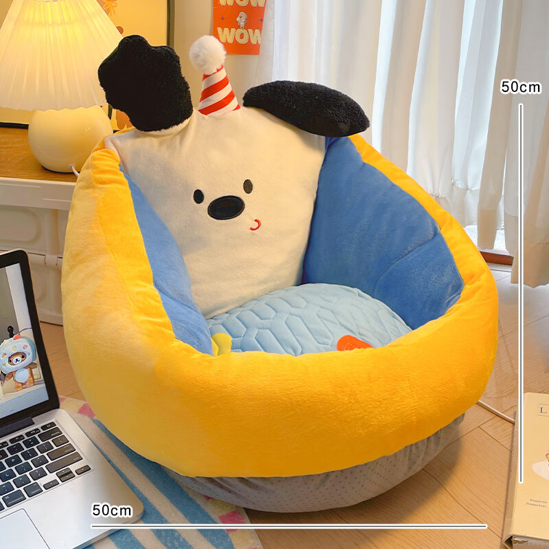 胖东来同款儿童懒人沙发卡通卧室小型可爱休闲坐垫女生单人看书休 新款黄色糖豆狗