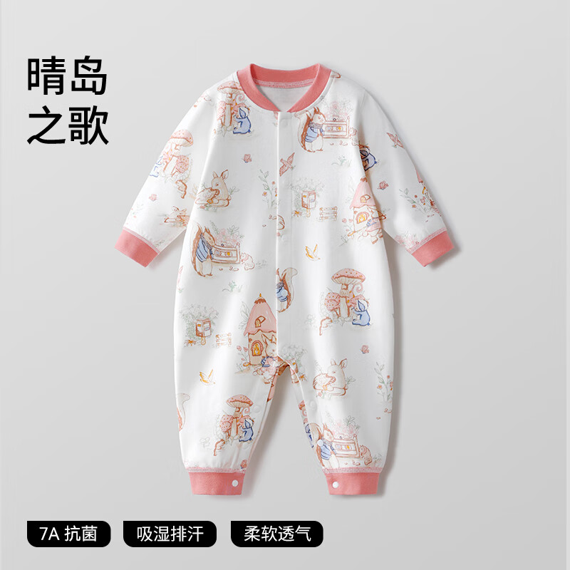 贝肽斯婴儿连体衣夏季新生儿衣服春宝宝打底纯棉长袖哈衣室内爬行服 晴岛之歌-四季 73cm