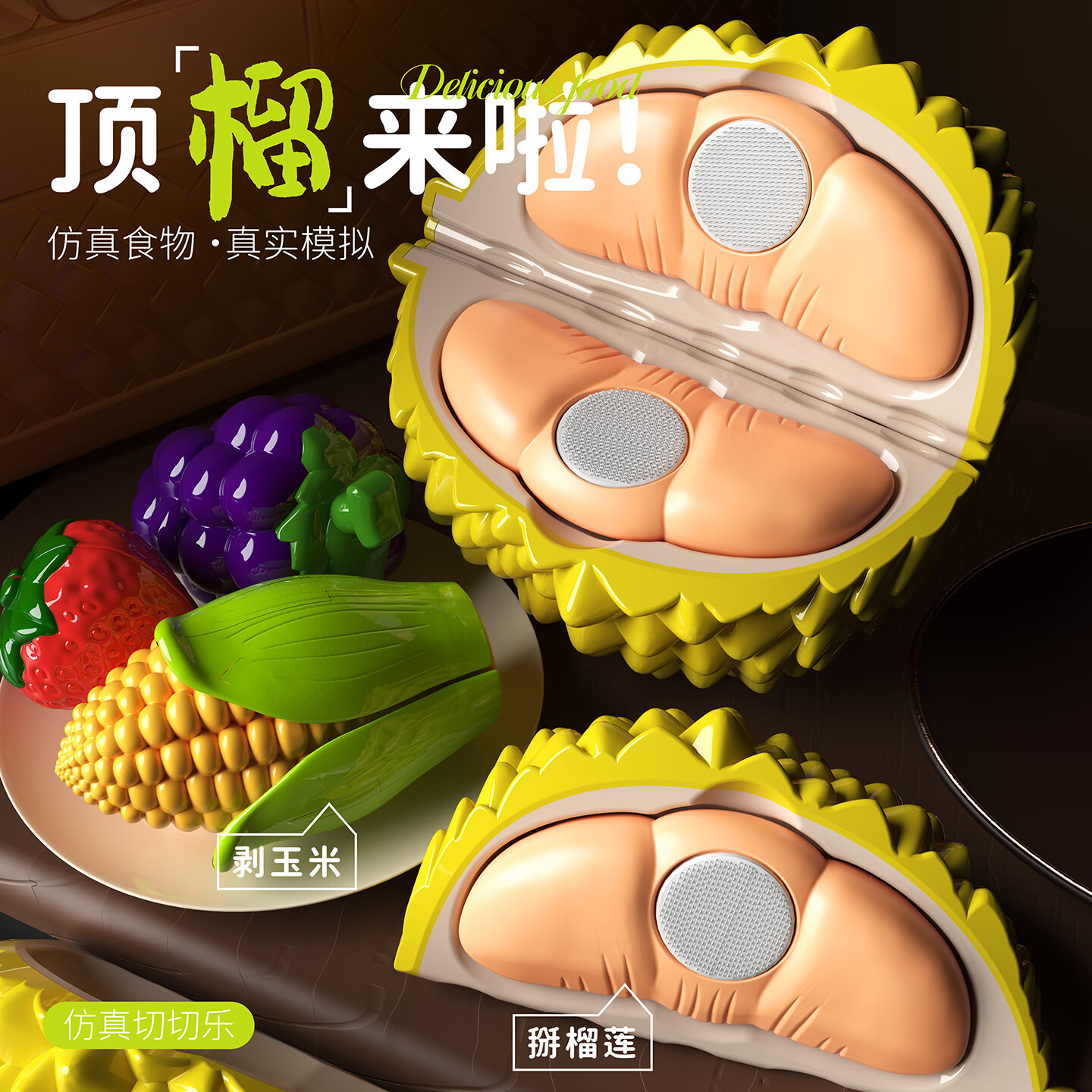 知贝水果切切乐厨房玩具仿真剥皮蔬菜婴儿可啃咬儿童早教认知生日礼物 可剥切22件套【龙虾】苹果桶 可剥螃蟹龙虾幼儿早教认知