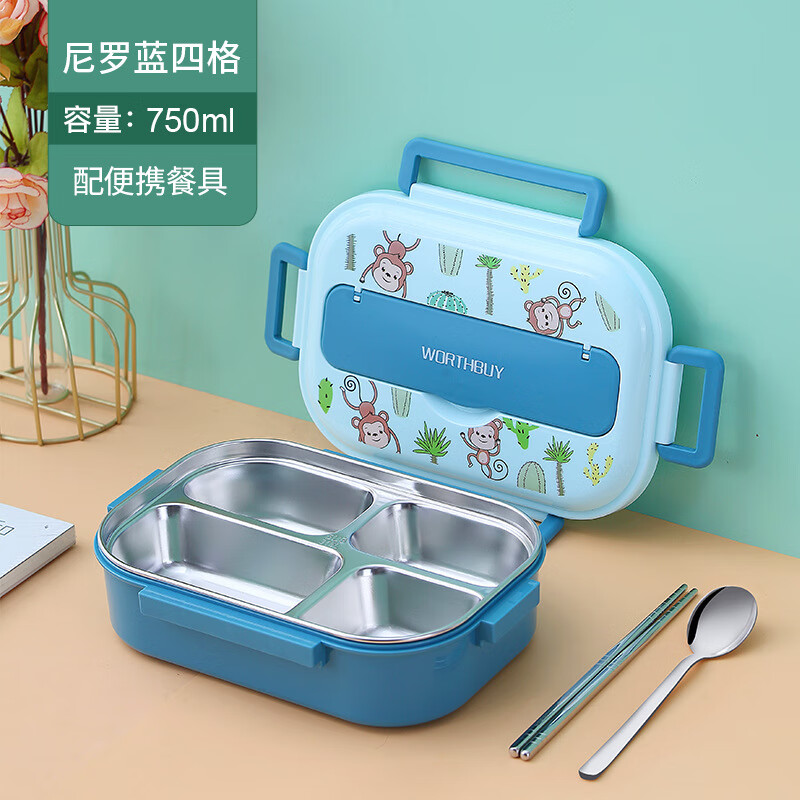 沃德百惠（WORTHBUY）316不銹鋼保溫飯盒可愛卡通兒童分格飯盒午 750ml 尼羅藍(lán)4格【】+餐具