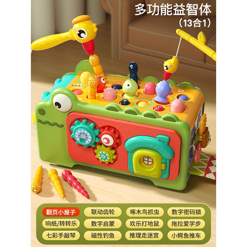 奧智嘉（AoZhiJia）寶寶釣魚(yú)玩具嬰兒童力開(kāi)發(fā)早教1一2二兩3周歲半禮物男孩女孩0 【13合1多功能鱷魚(yú)六面體】標準版