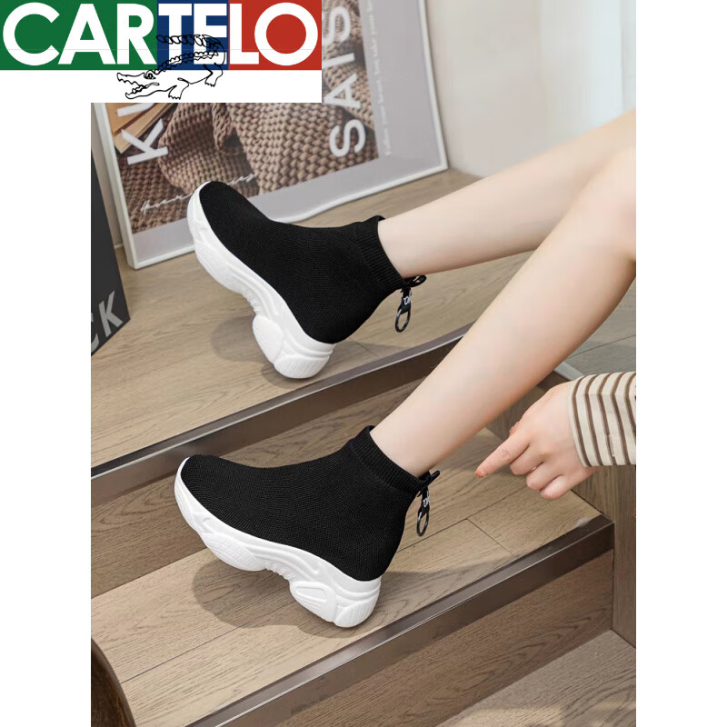 卡帝乐鳄鱼（CARTELO）休闲瘦瘦靴女短靴厚底高筒袜靴新款秋冬内增高运动鞋针织弹力靴子 黑色 36