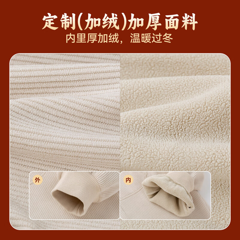 嘟嘟家儿童裤子新中式加厚冬装女童长裤加绒冬季男童拜年服休闲裤童装潮 米白色 100