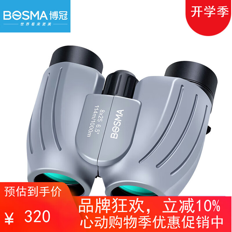 ڣBOSMA˫ͲԶȸ8X25߱ݳͯЯĿBAK4Ƭ