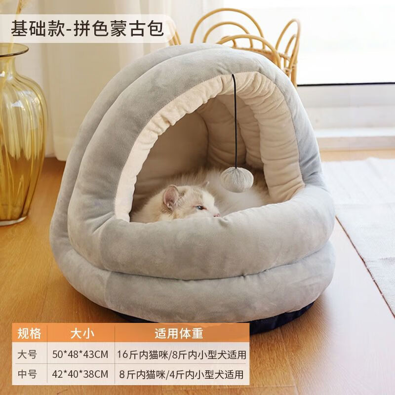 è���ļ�ͨ��è����ʽè�ݱ����ɲ�ϴ���칷�ѳ�����Ʒ������ů ���ȹŰ��к�8����è���ղؼӹ����ȷ��� �ļ�ͨ�� 48.9Ԫ