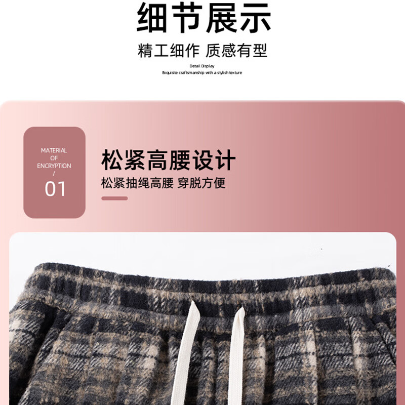 翊尚美毛呢休闲裤女秋冬新款2025年小个子宽松加绒阔腿裤慵懒直筒格子裤 咖色 【冬季保暖加绒款】 XL 【推荐126-140斤】