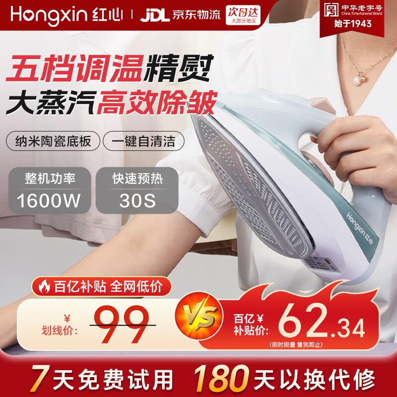 ���ڲ��������ĵ��ٶ����ô��� �������ֳ�С�����̻� �¿�RH170 ��Я�������·� ��ɫ ���嵵�¶� ������ͬ���ϡ�229.36Ԫ��4��(��57.34Ԫ/��)