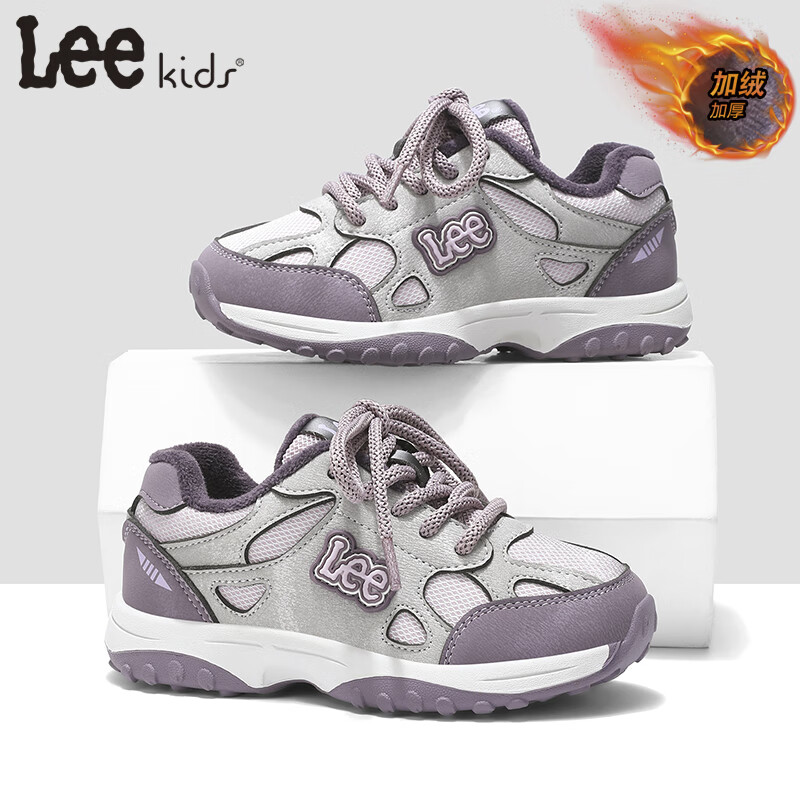 LEE KIDS童鞋2025秋冬季加绒儿童运动鞋女童防滑跑步鞋男大童耐磨休闲鞋 紫灰【加绒】 36 【内长23.2cm适合脚长22.2-22.7cm】