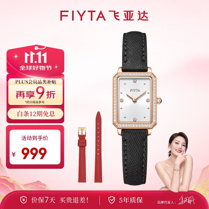 ���ǴFIYTA�����ϵ�� ����С�������̺�Ƥ����װ Ůʿ������