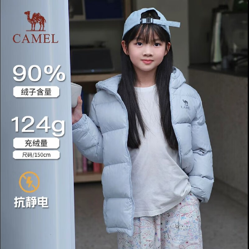 骆驼【云绒LT】儿童羽绒服秋冬保暖外套防水防风加厚加绒男女童亲子装 远山蓝 160 【妈妈可穿-含绒量90%】