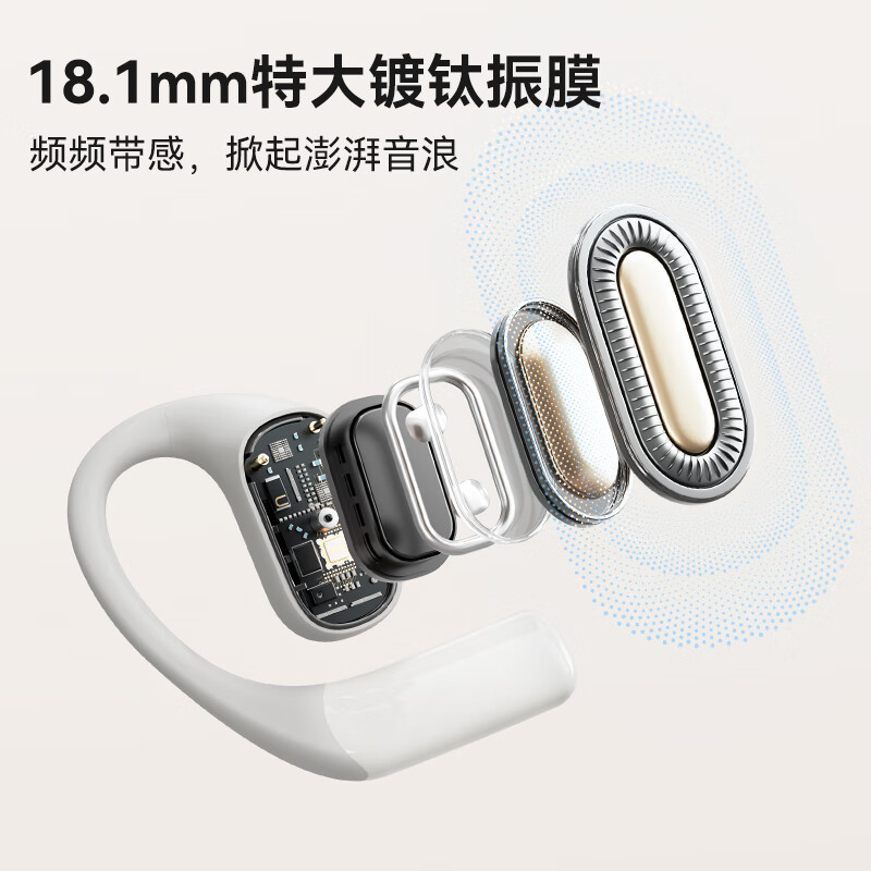 南卡(NANK)OE CC2 开放式挂耳蓝牙耳机不入耳气传导无线跑步运动骑行超长续航防水防汗通话降噪 【全新升级2代】穹顶蓝|全景音