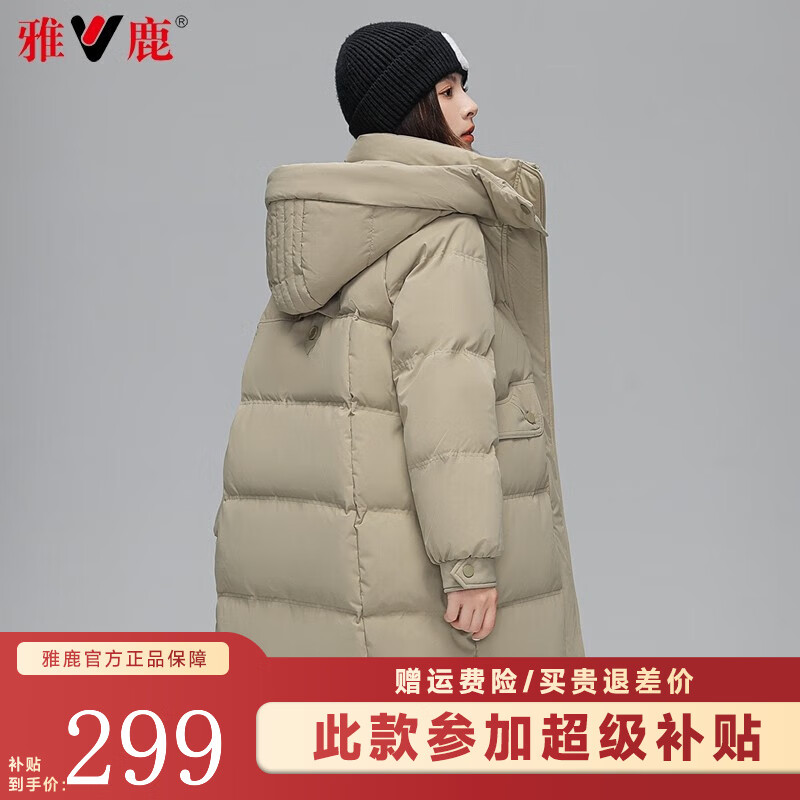 雅鹿官方羽绒服女中长款2025秋冬季新款时尚韩版加厚宽松女士外套 卡其色 M 【推荐110-130斤】