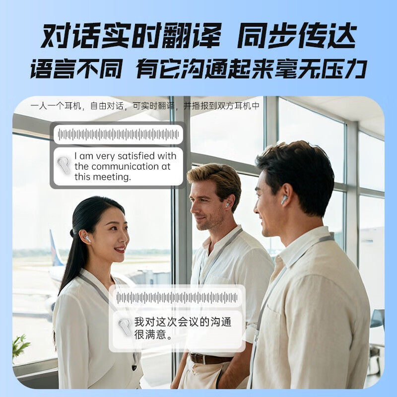 电萝卜AI翻译蓝牙耳机耳夹式入耳式 无线运动主动降噪耳机真HiFi音质超长续航实时翻译适用安卓/苹果 【HIFI音质 隔音降噪】入耳式白