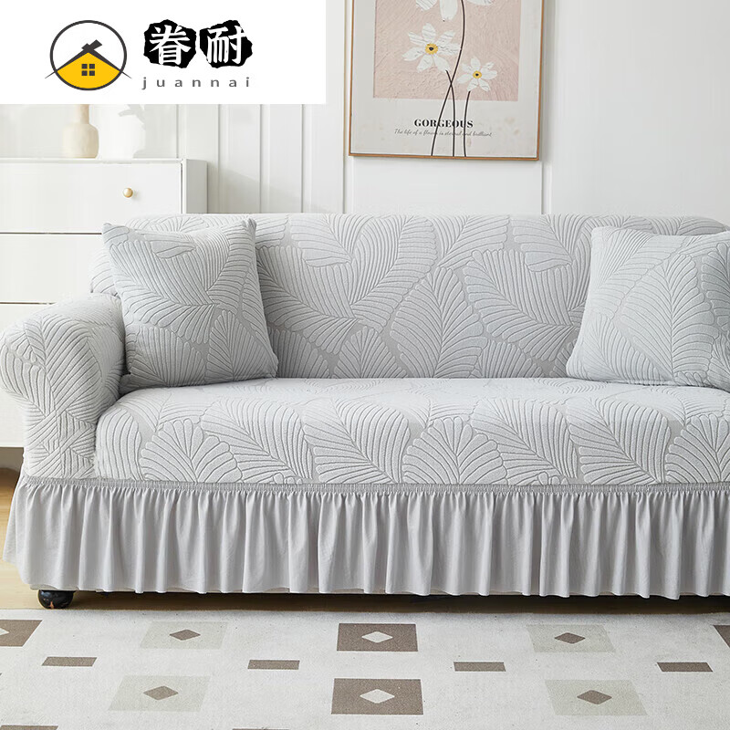 ����ɳ����ȫ������������λֱ�ŵ����ļ�ͨ�����¿�2023�Ӻ�������� ����Ҷ-ǳ��(ȹ�ڿ�) ����λ[����190-230cmɳ��]