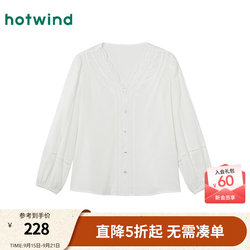 热风【商场同款】女士长袖衬衫V领衬衣25年秋新款度假风长袖衬衫上衣 04白色 S