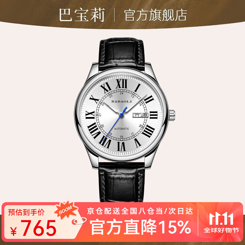 �ͱ���Ʒ���ֱ���ʿ2025�¿�ȫ�Զ���е����ˮҹ���б�ʮ��������������