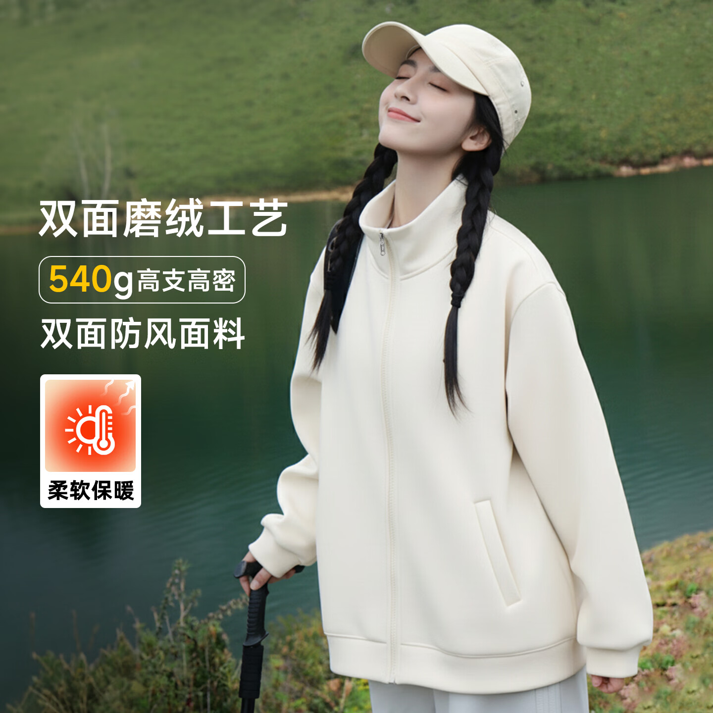 猫人（MiiOW）外套女秋冬新款休闲开衫加绒保暖夹克内搭外穿运动通勤高级感上衣 米色 L （80-100斤）