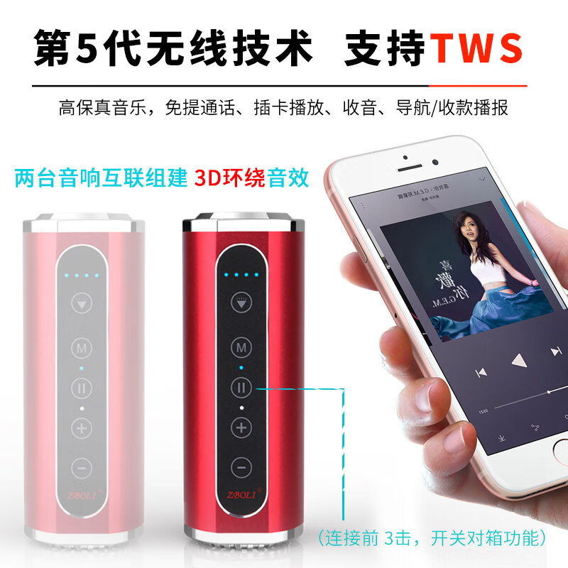 ZBOLI自行车音响骑行音箱低音炮手电筒二合一山地车灯户外运动登山夜跑便携音响多功能前灯夜骑灯防水 优雅黑-R5+骑行支架
