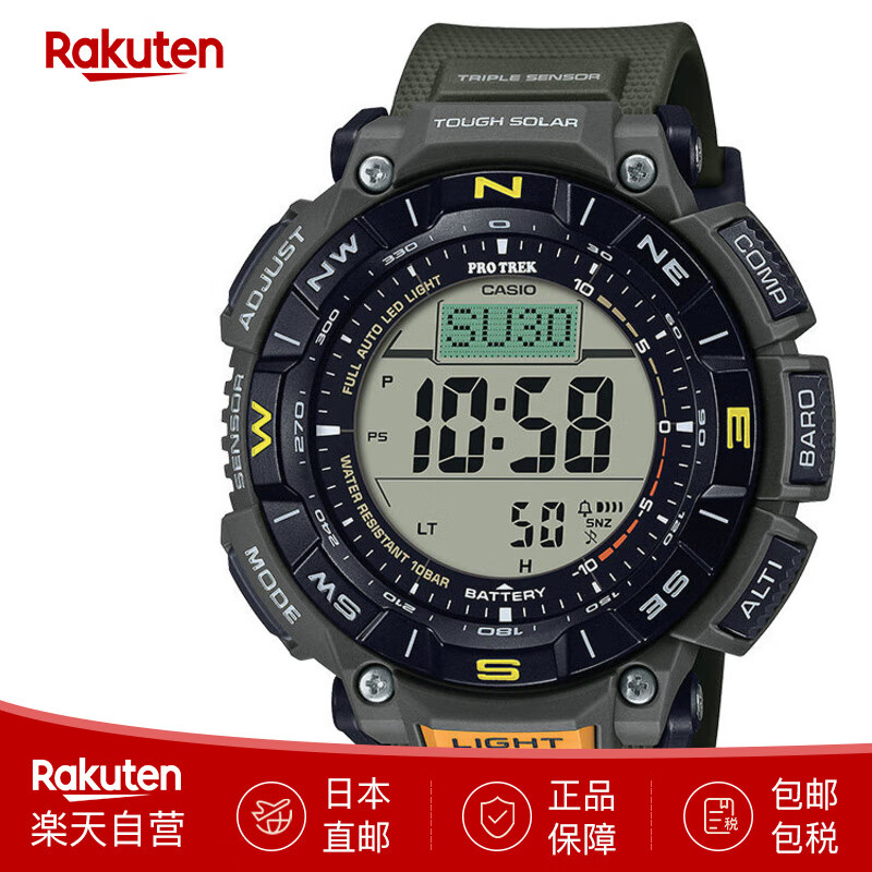 ����ŷ��CASIO�� �����ֱ� PRO TREK̫�����˶���PRG-340 ����������ѹ�¶ȷ��� PRG-340-3JF 883.3Ԫ