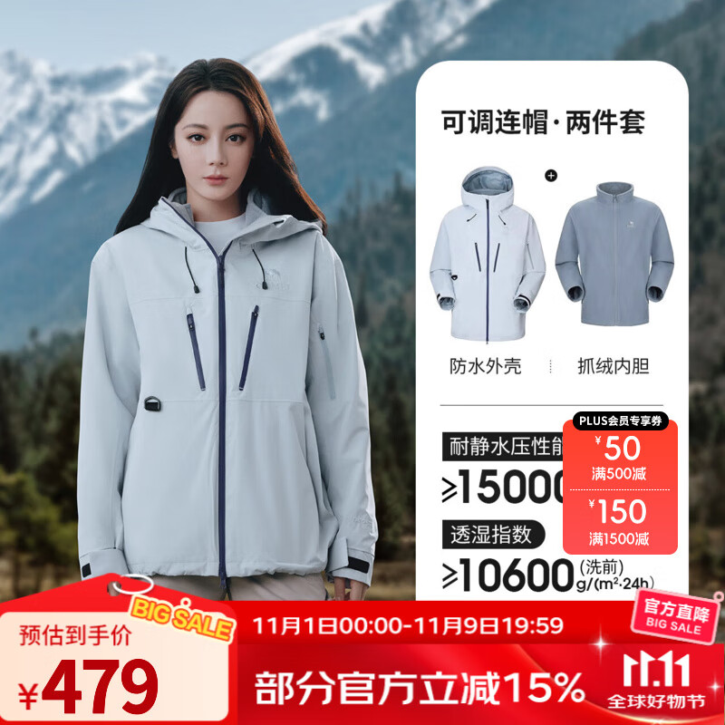 骆驼（CAMEL）【迪丽热巴同款】骆驼王者凯甲ICON冲锋衣三合一鹅绒服防水外套 【迪丽热巴同款】远山蓝，男女同款 M