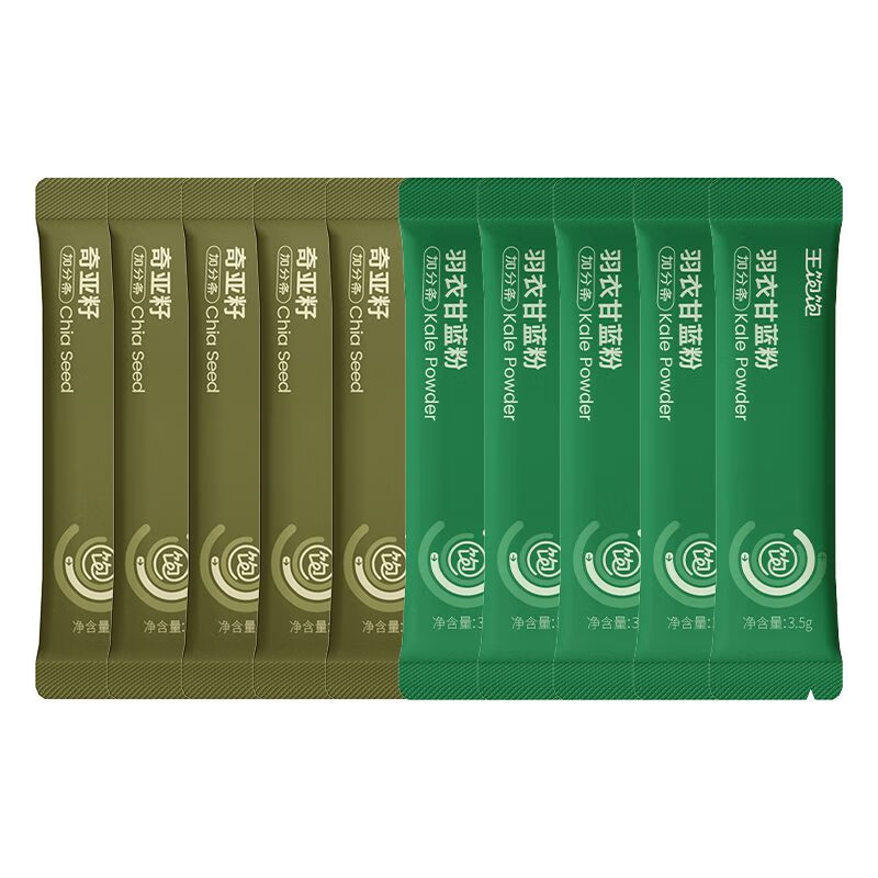 王饱饱10条奇亚籽羽衣甘蓝粉营养早餐代餐饱腹高纤健康 【共10条】奇亚籽*5条+羽衣甘蓝粉*5条