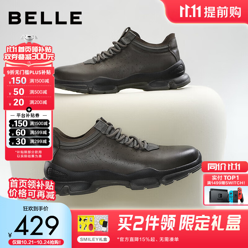 百丽厚底增高健步鞋男25秋新抓纹牛皮户外休闲运动鞋A2215CM5【预售】 黑色 42 (260mm)