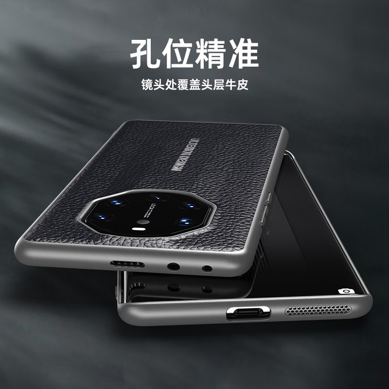 宋兵甲(ZOBIG)适用于华为Mate50RS保时捷设计版手机壳 真皮 防摔 头层牛皮 抗指纹抗手汗 磨砂 商务男士新款 宝石蓝【镜头大孔】+头层牛皮 华为Mate50 RS 保时捷设计
