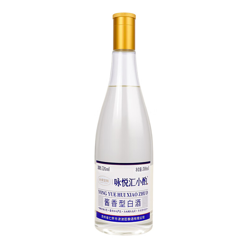 咏悦汇小酌【永辉同款】咏悦汇小酌 53度500ml 酱香型白酒 商超款-2025版 53度 500mL 1瓶