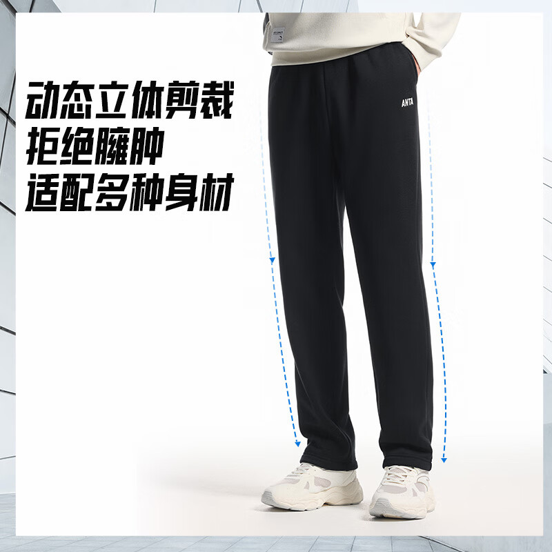 安踏运动裤男士卫裤秋季针织长裤通勤长裤子直筒束脚平口休闲裤男