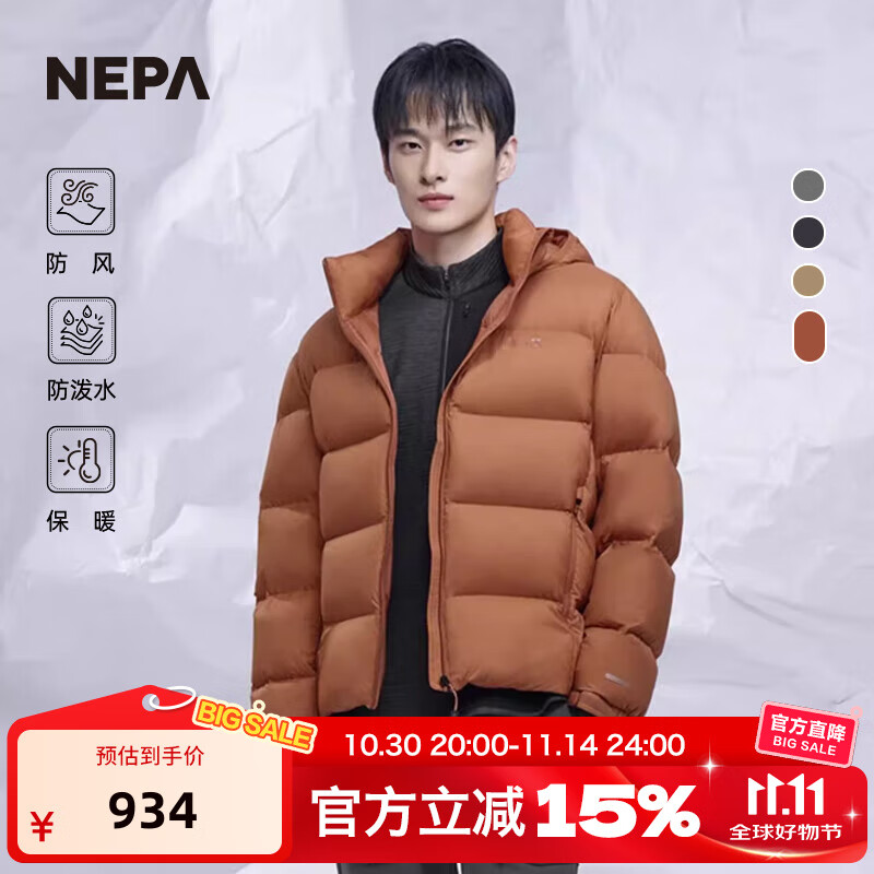 NEPA耐葩24秋冬新品男女款鵝絨服防潑水防風保暖羽絨服7KF2027 焦橙色 F08 M 175/92A100