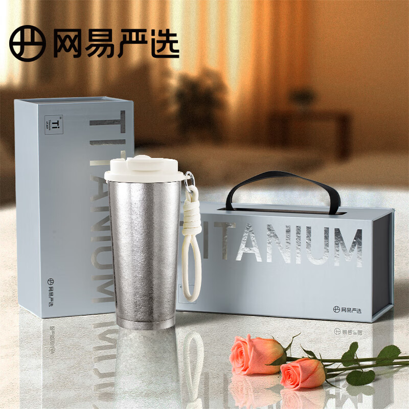 网易严选钛杯纯钛保温杯咖啡杯 500ml 冰晶银 精致礼盒款  节日送礼教师