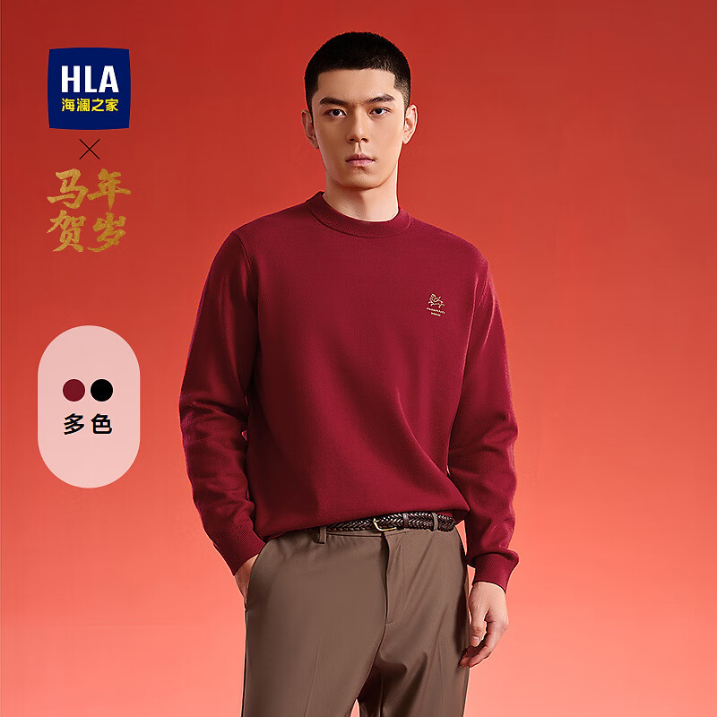 海澜之家（HLA）针织衫男25新马年贺岁系列圆领印花毛衣男秋 大红6C L 175/92A 推荐137~150斤