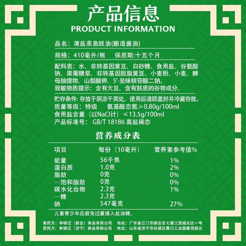 图 6
