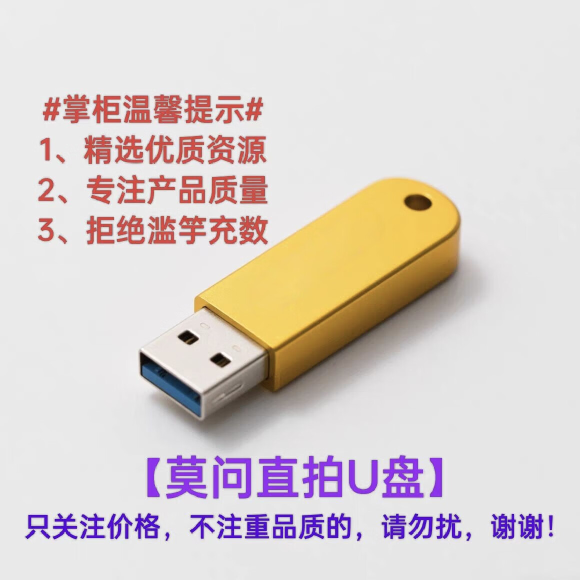 精选高清电影日韩64G/128G高清影视优盘精选情感MP4格式手机 U盘 128GB 精选