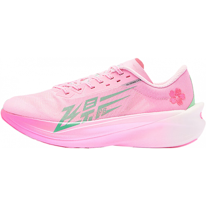 乔丹QIAODAN飞影PB4.0专业马拉松竞速跑步鞋碳板跑鞋运动鞋男 樱花粉/极光绿 -樱