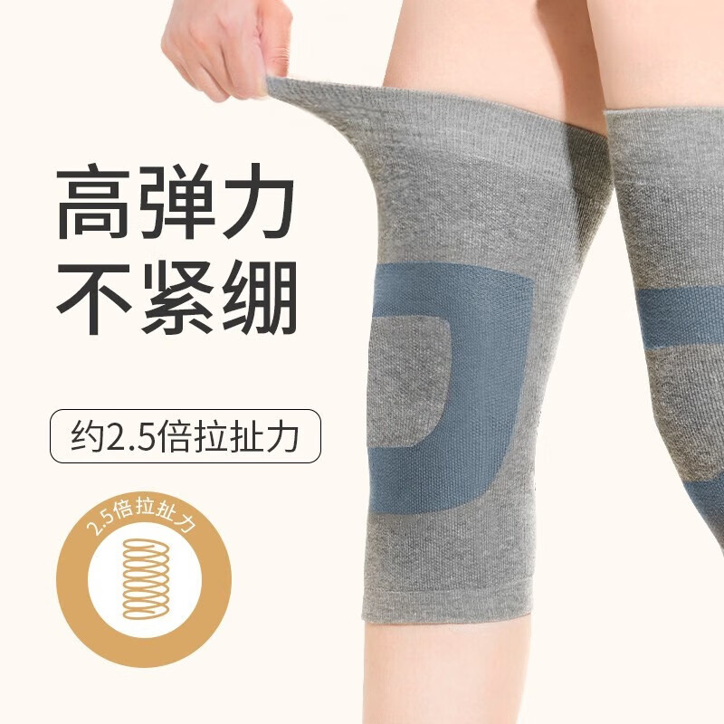 TEEIS 发热加厚保暖护膝 均码 80-180斤通用 两只装 29元(需领券)