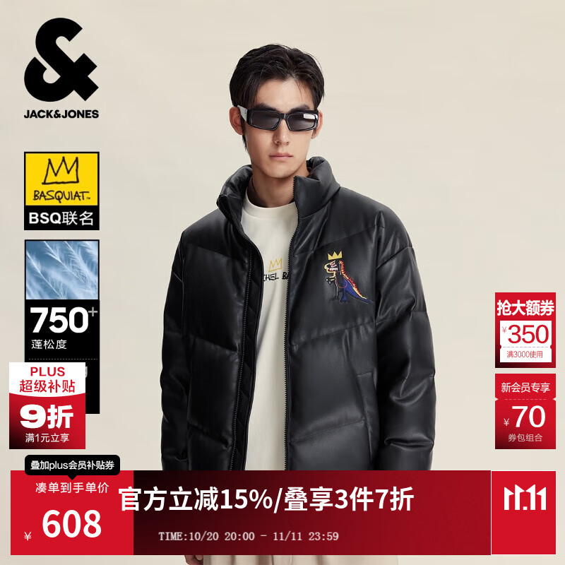 杰克·琼斯（JACK&amp;JONES）男装25年秋冬季BSQ联名PU羽绒服男士短款鸭绒服外套仿皮易打理 E43纯黑色 预售11月7日左右发货 M （175）