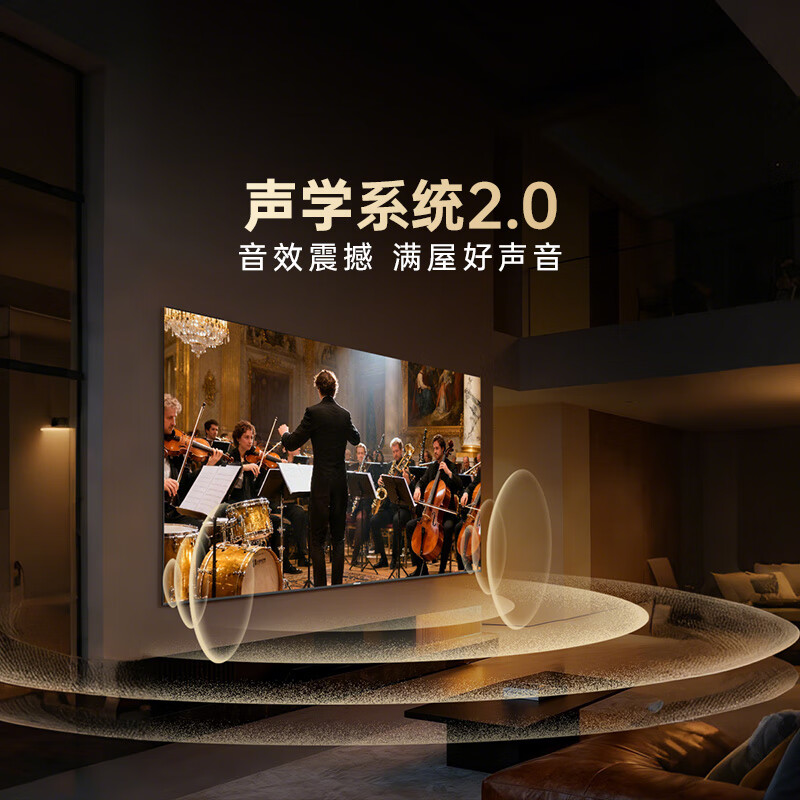 酷开创维京东联名款 京东OS 开机无广告电视32JD 01系列32英寸 高清全面屏一级能效国家补贴电视机32K3