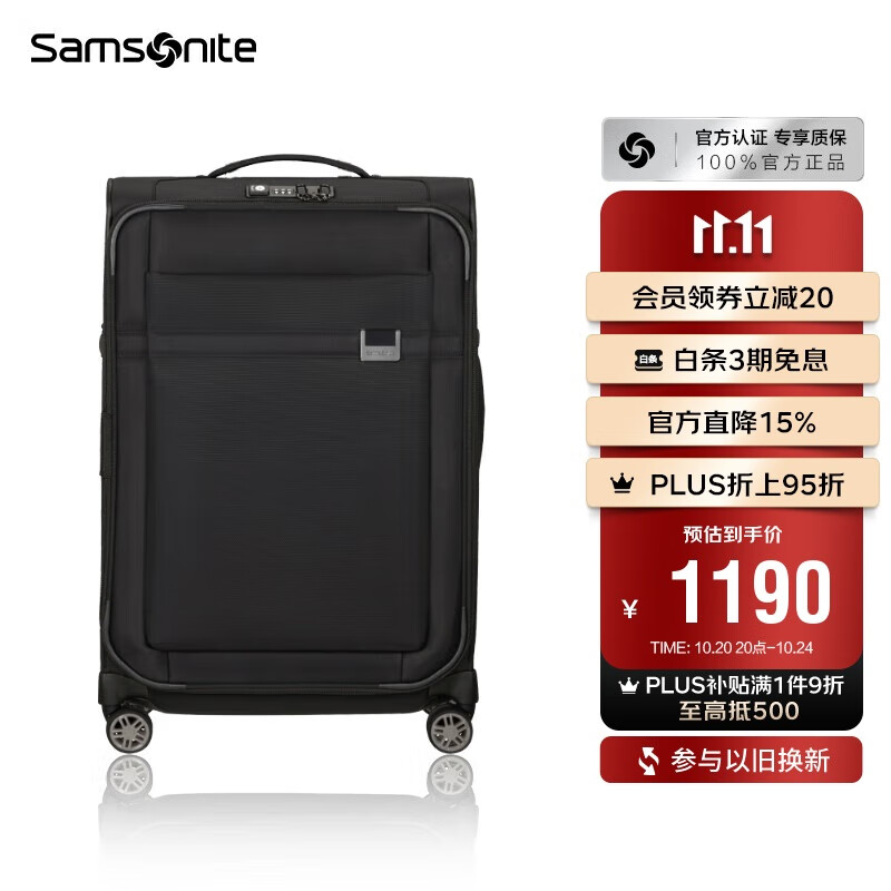Samsonite24ӢɻKE0ɫ