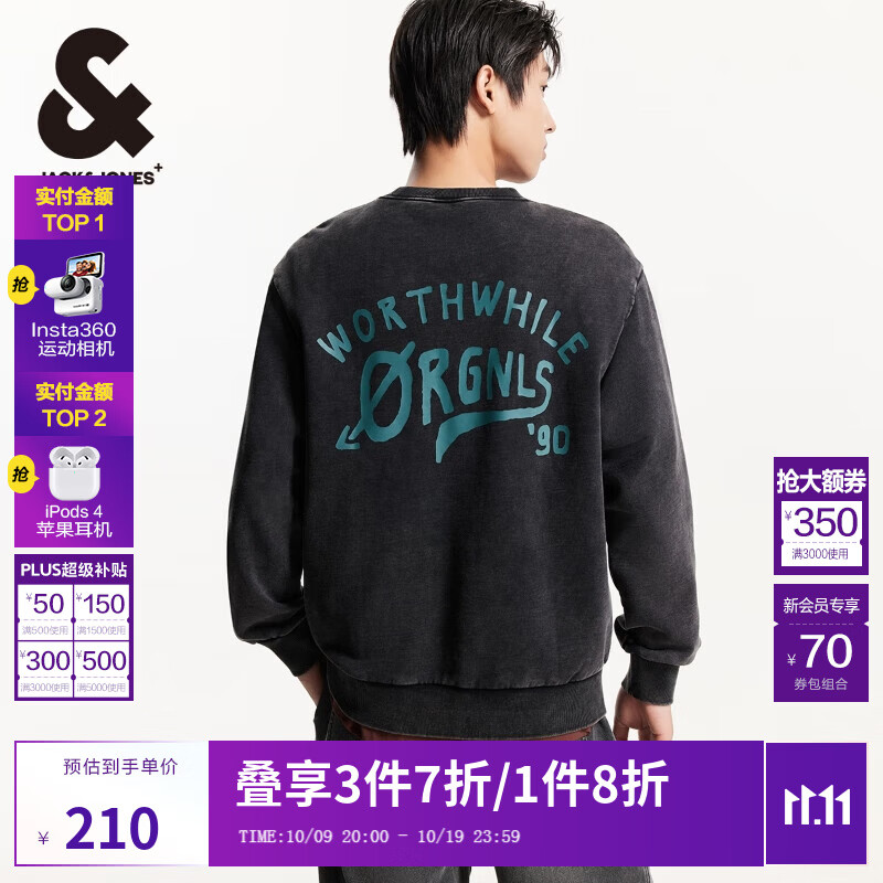 杰克·琼斯（JACK&amp;JONES）男装春秋胸时尚基础百搭前撞色字母胶印略宽松圆领卫衣224433023 深灰色E02 常规 深灰色E02 M 175