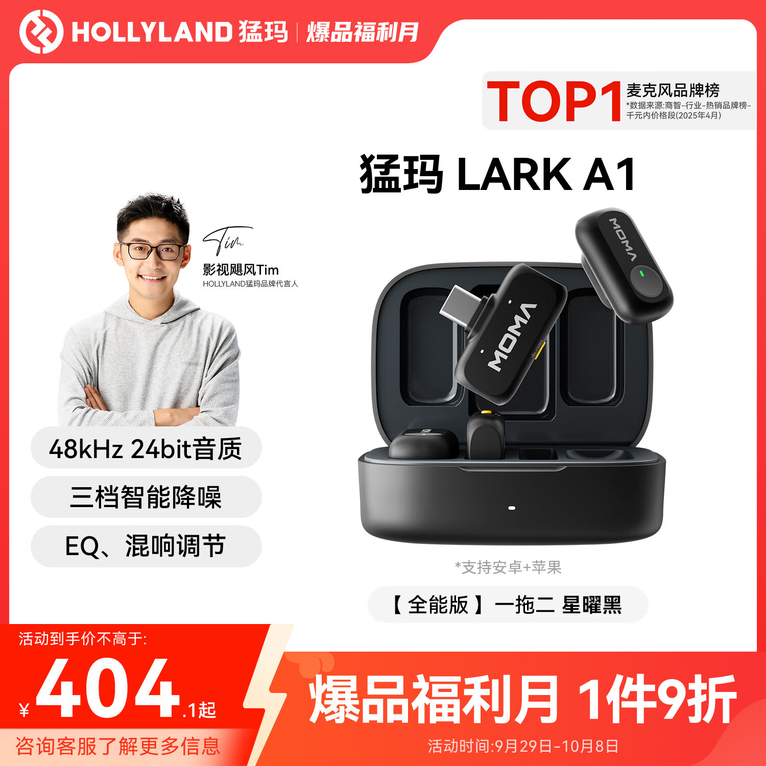 LARK A1Ͱ˷ֱ˷MOMAminiƵvlogɷý뻰Ͳ ɫһ϶ȫܰ