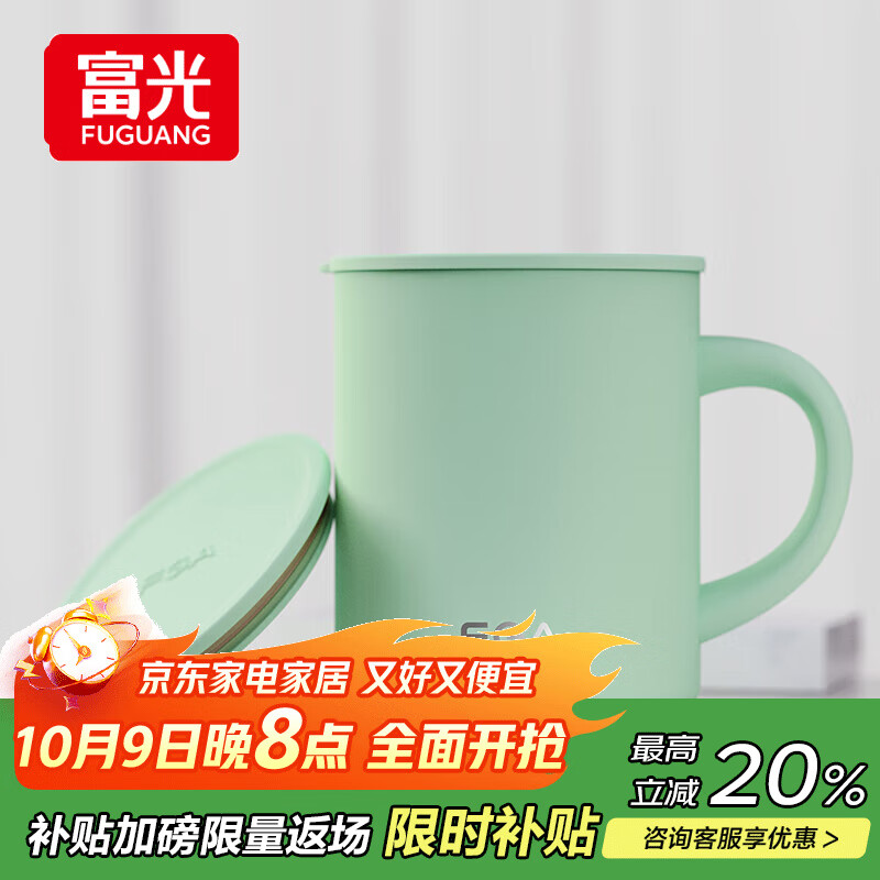 FGA富光马克保温杯316不锈钢大容量男女办公室咖啡杯学生茶杯水杯子
