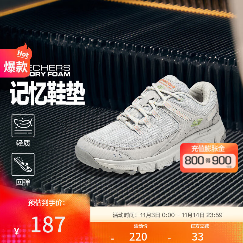 斯凯奇【耐磨舒适大底】女鞋夏季户外鞋运动休闲鞋女徒步鞋运动鞋夏季 浅灰色/LTGY 37